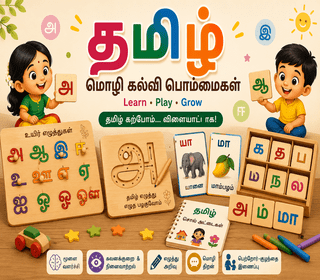 Tamil Language Toys