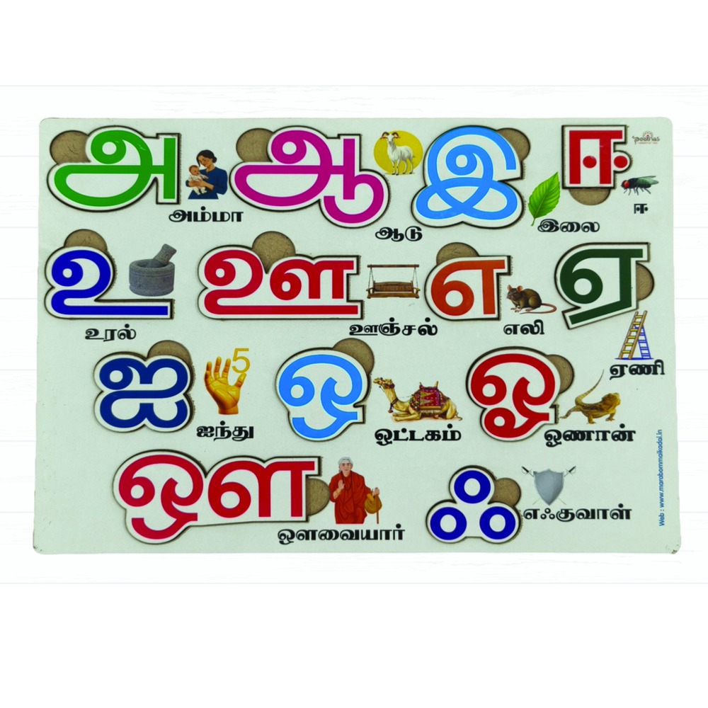 tamil uyir letters wooden finger board