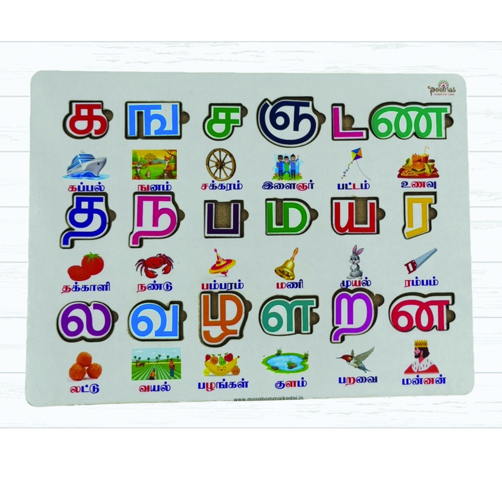 tamil mei letters wooden board