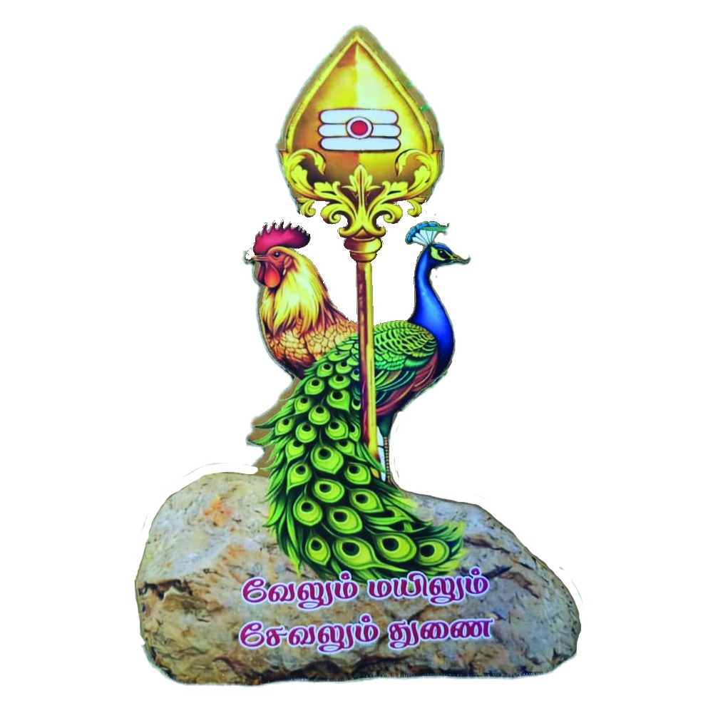 Traditional Vel Mayil Seval Murugan Wall Decor | Divine Gifts
