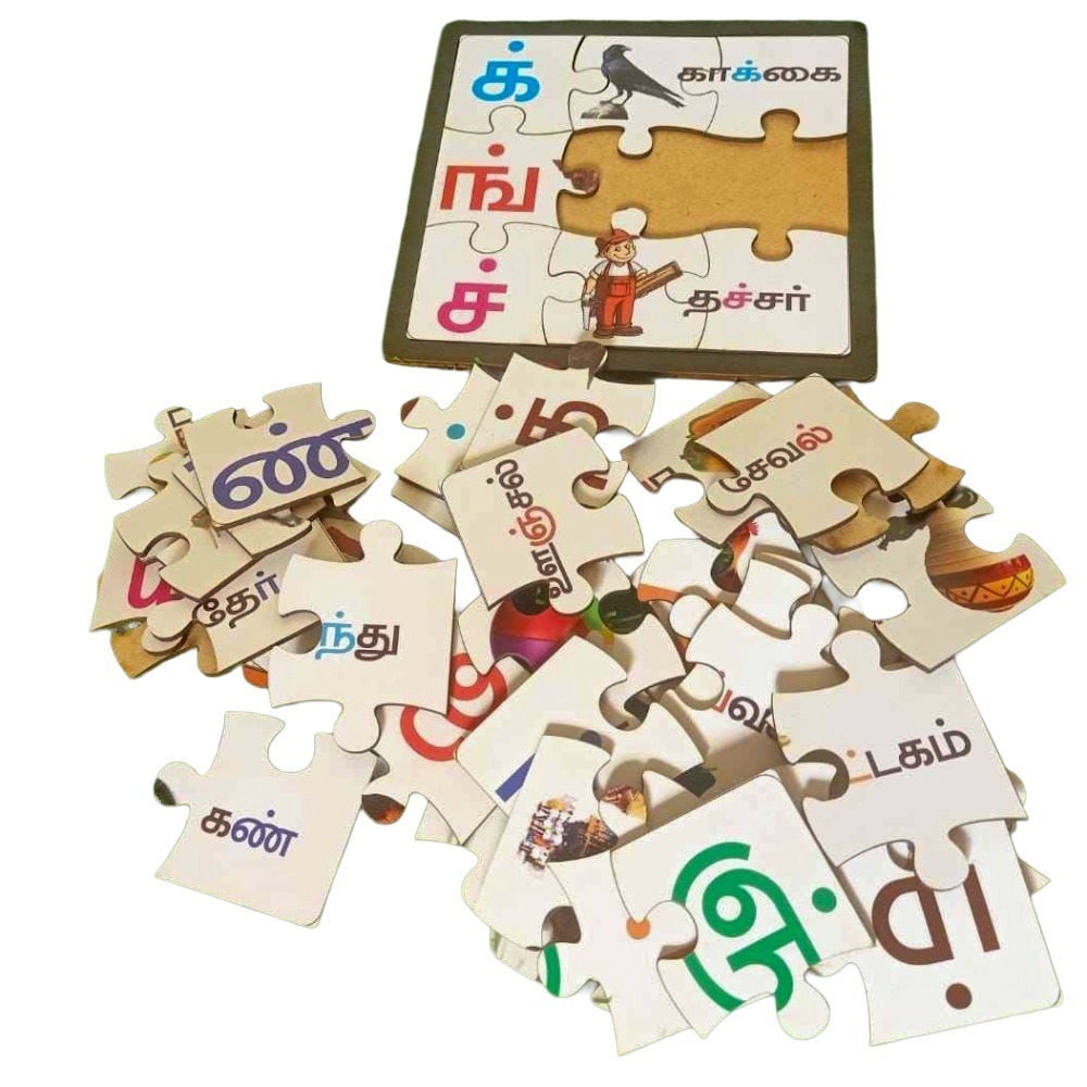 tamil letters wooden jigsaw puzzle