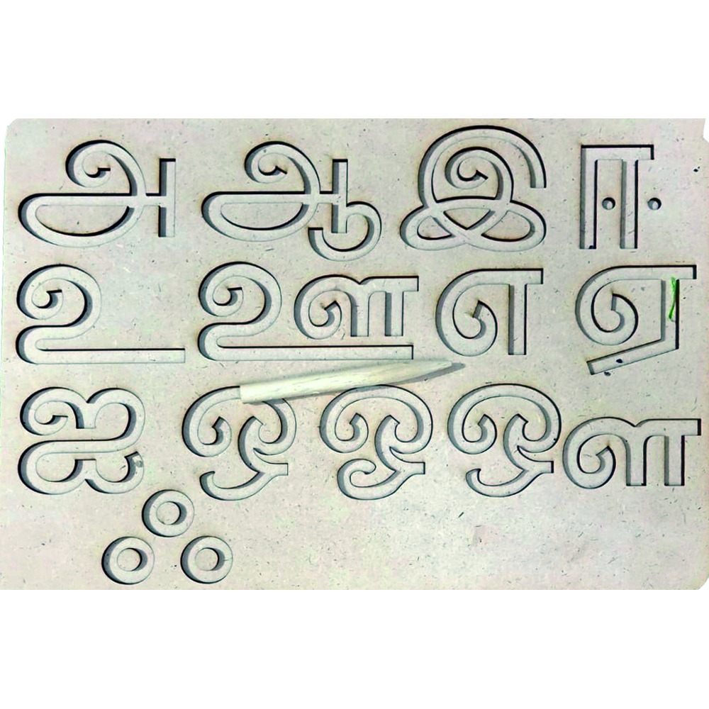 tamil uyir ezhuthukkal wooden tracing board for kids