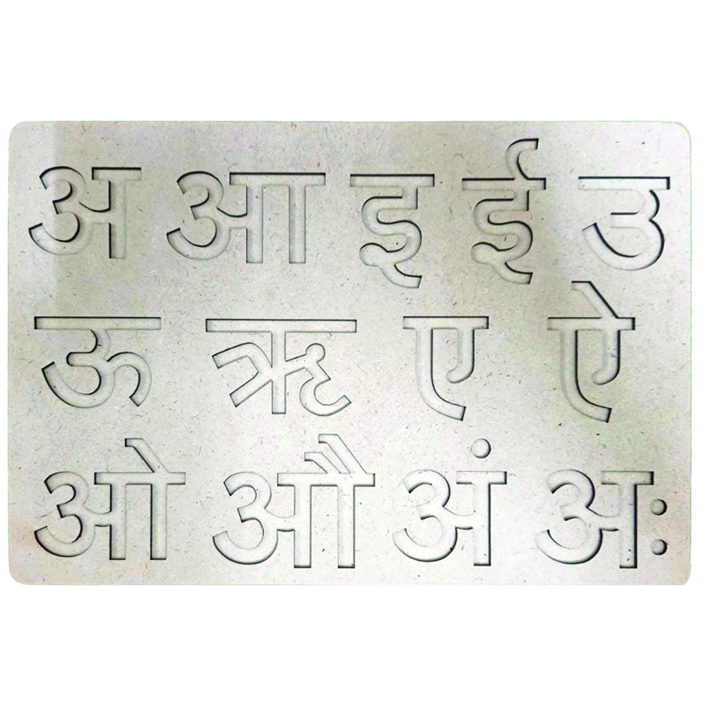 Wooden Tracing Board Hindi Swar (Vowels)