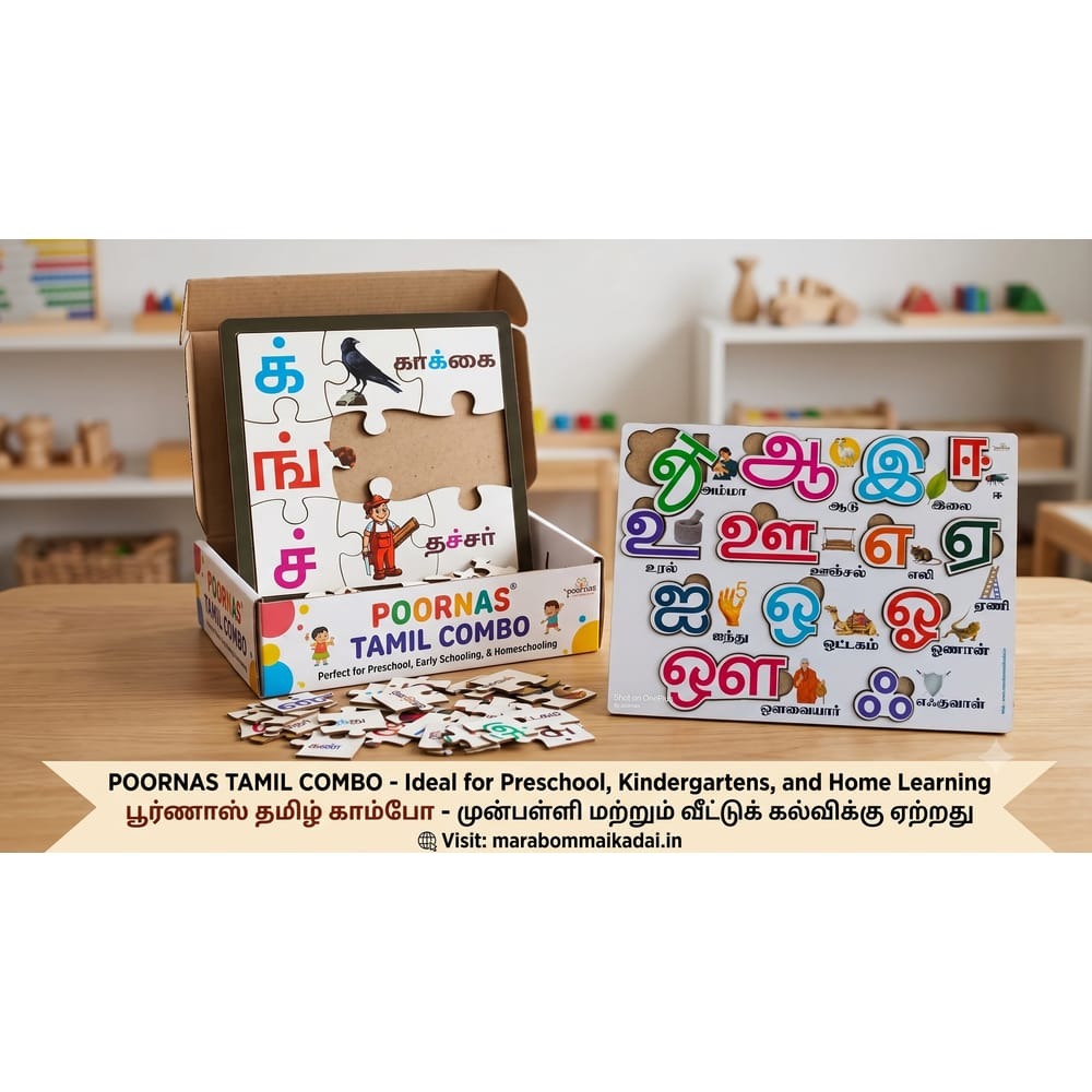 Tamil combo 1