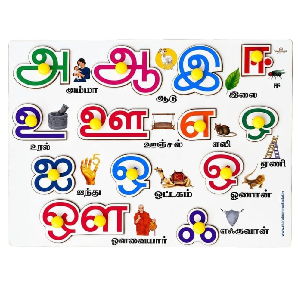 Tamil Uyir Ezhuthukal Wooden Knob Puzzle Board | Tamil Vowels Learning Toy